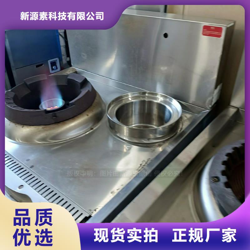 無醇植物油灶具廠家供應保障