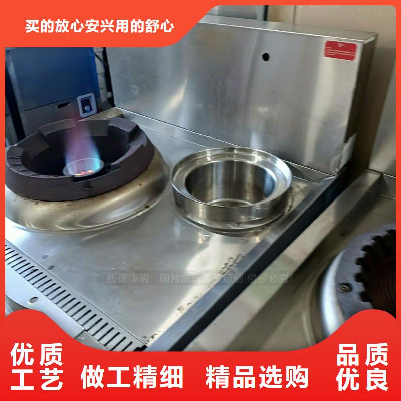 餐飲無醇燃料灶具植物油燃料灶具