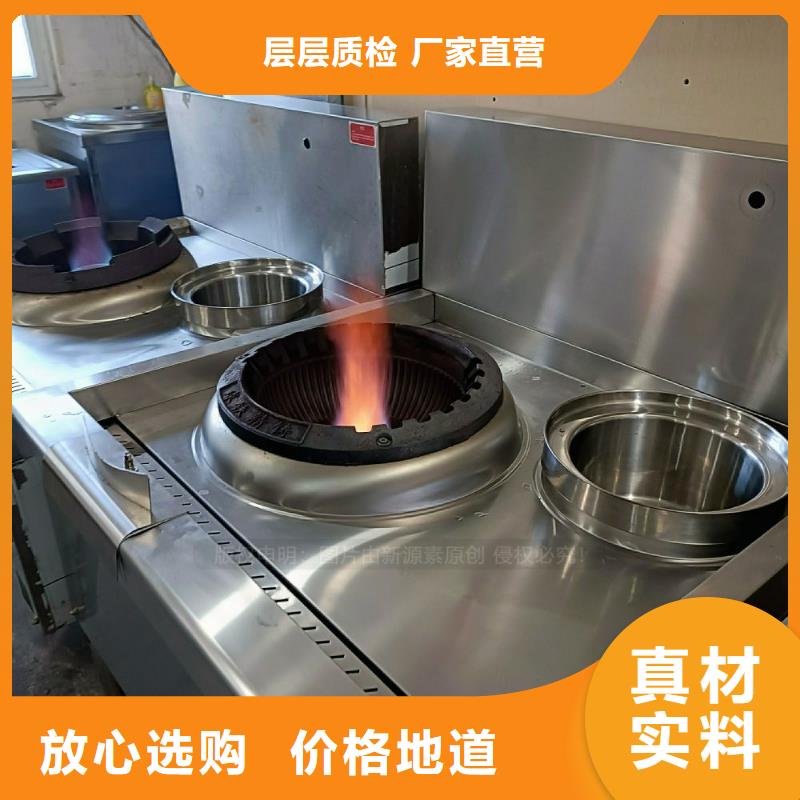 無醇燃料灶具廠家五年質保