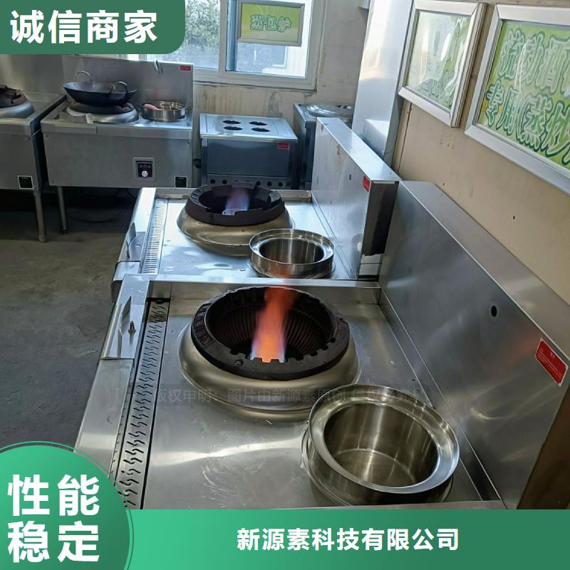无醇燃料灶具-【【燃料植物油】】高标准高品质