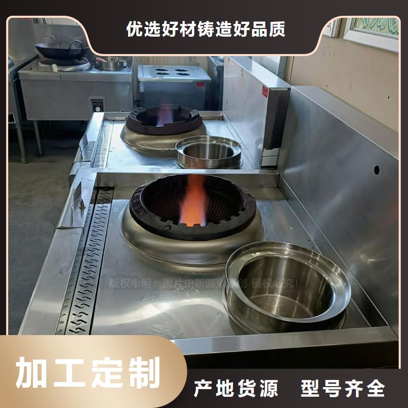 無醇燃料灶具飯店新能源植物油燃料產品細節