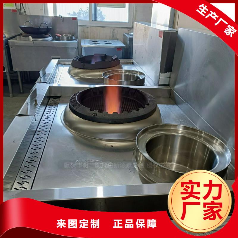 植物油灶具碳?xì)溆蜖t灶價(jià)格
