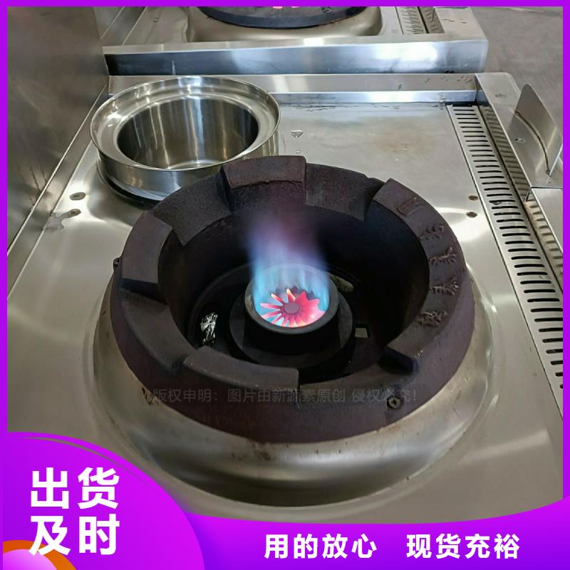 無醇灶具廠家