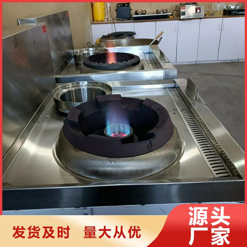 無醇燃料灶具植物油燃料廠家當地廠家值得信賴