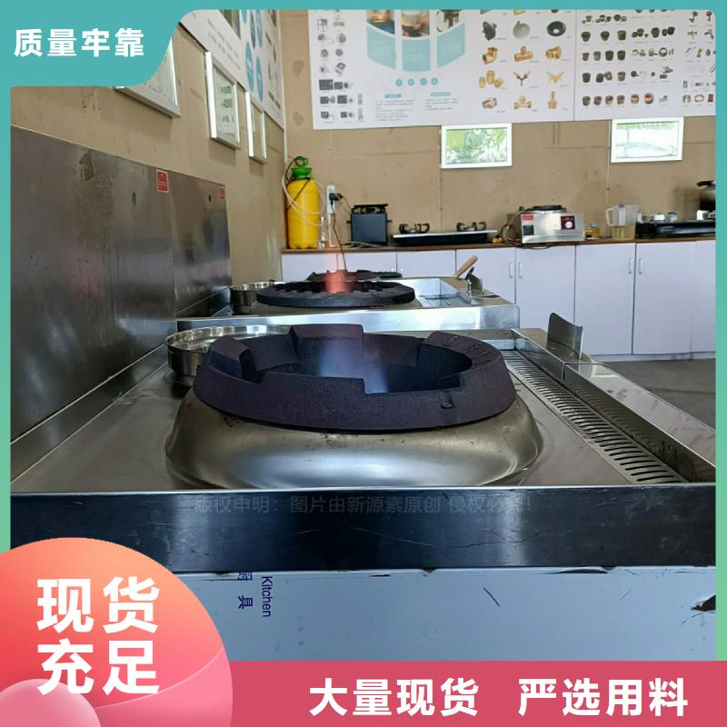 鎮安無醇燃料灶具環保油燃料灶具原料出售