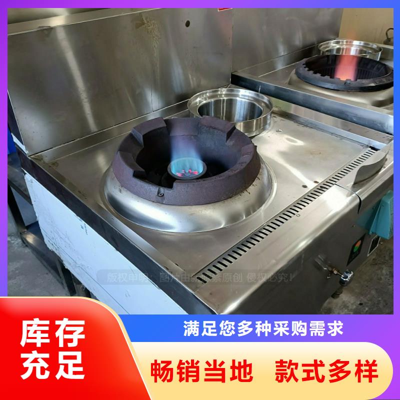 节能无醇灶具无醇生物油灶具