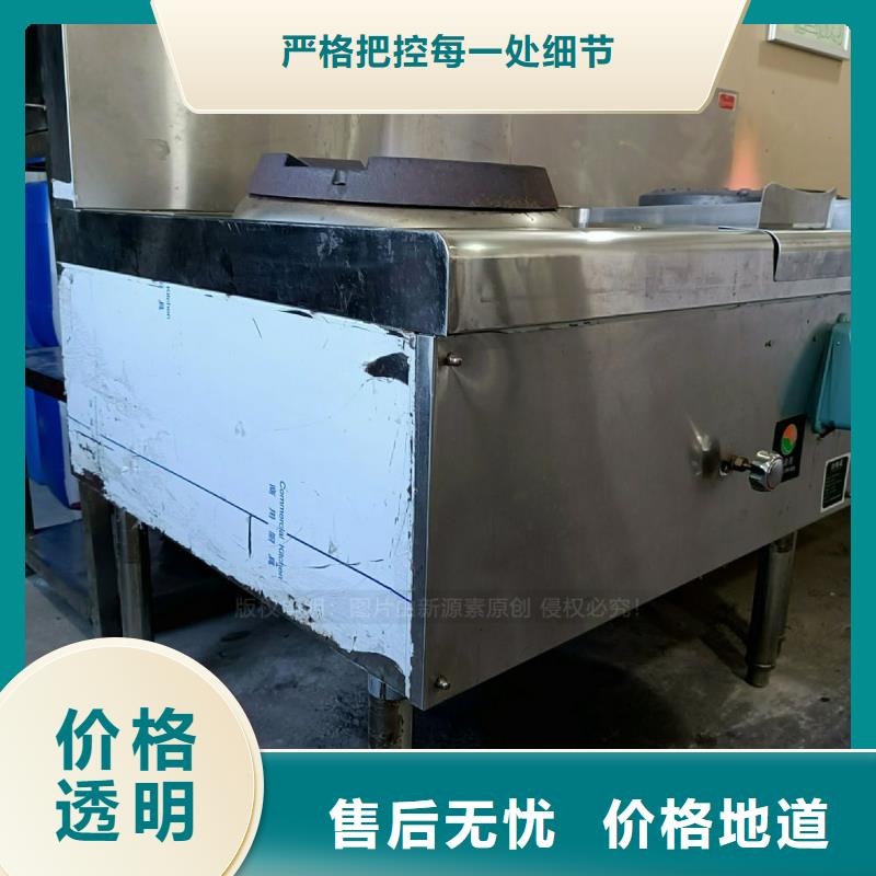 【無醇燃料灶具】【植物油燃料灶具】質量三包