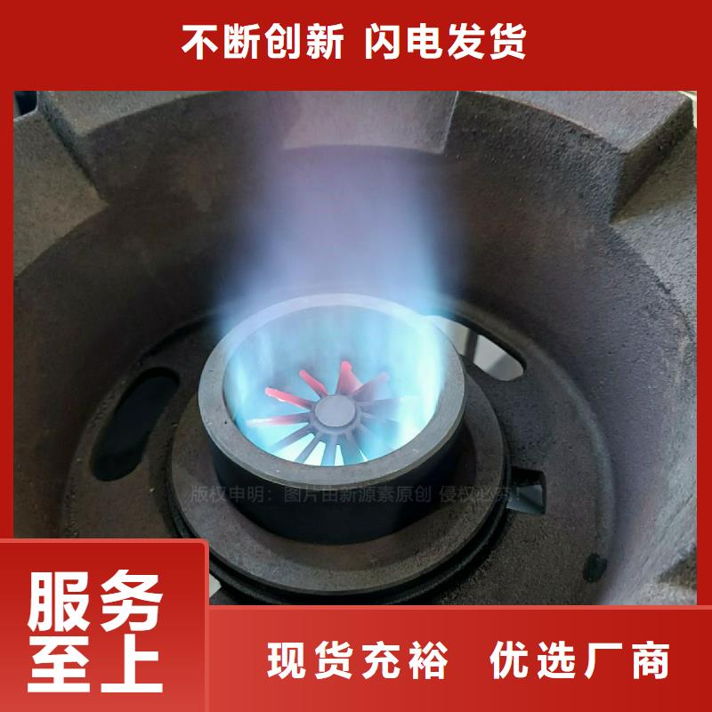 商用無醇燃料灶具燃料植物油灶具