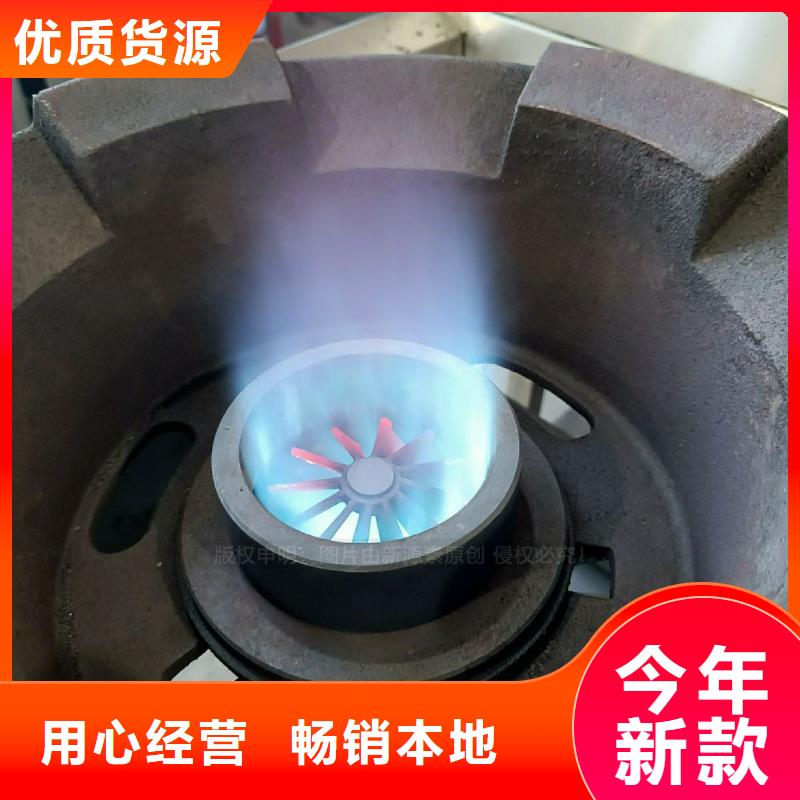 永泰無醇植物油灶具無醇復合油灶具技術配方