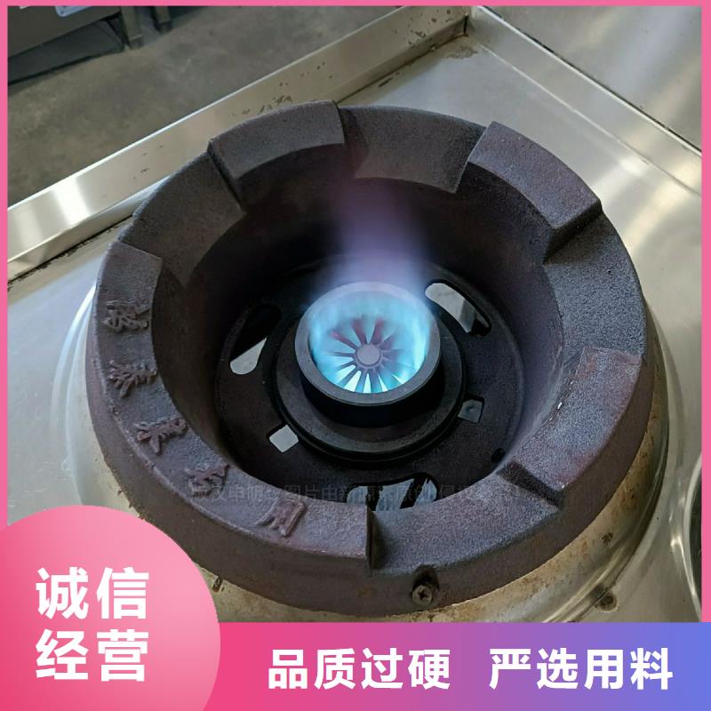望都無醇燃料灶具植物燃料灶具批發廠家