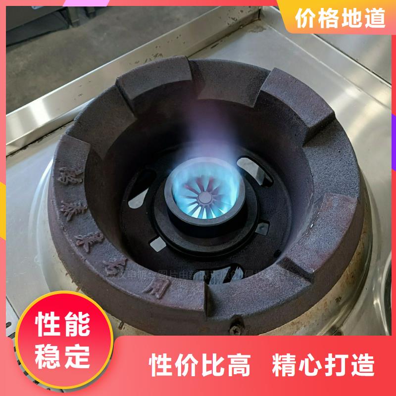 無醇灶具廠家批發