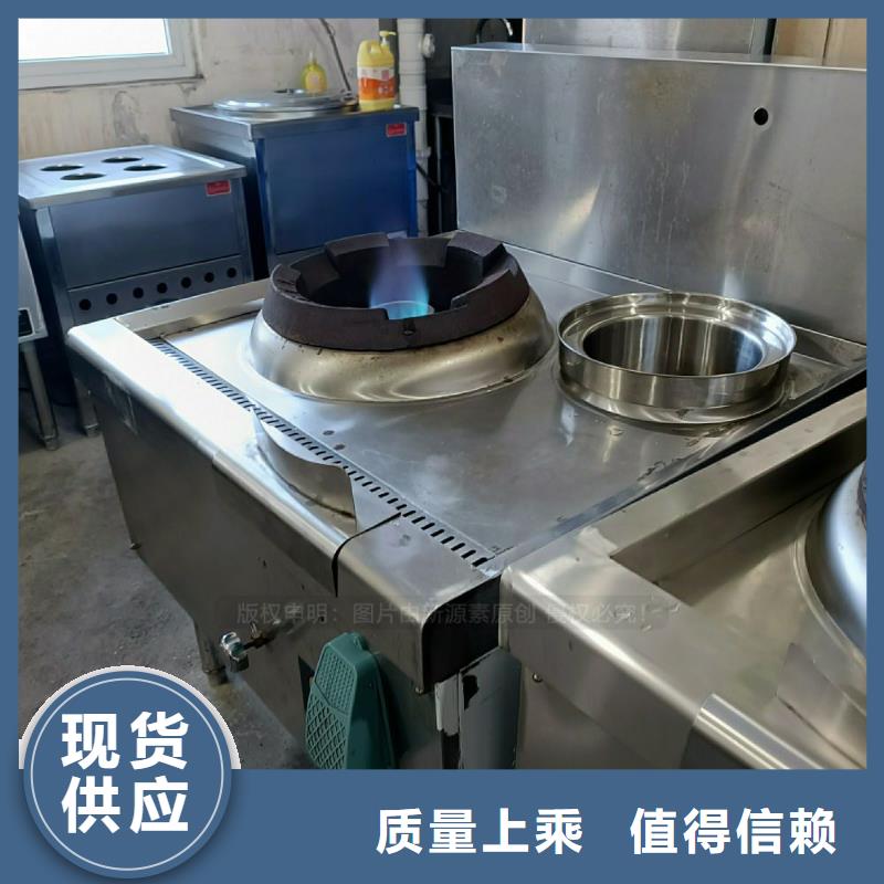 無醇灶具出廠價格