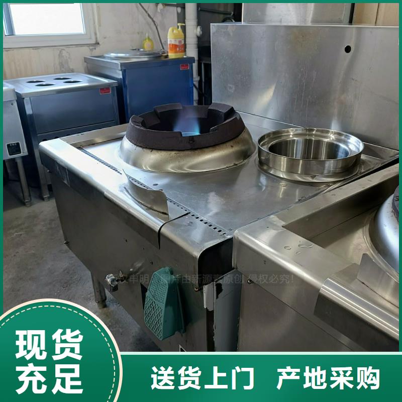 無醇燃料灶具廠家批發