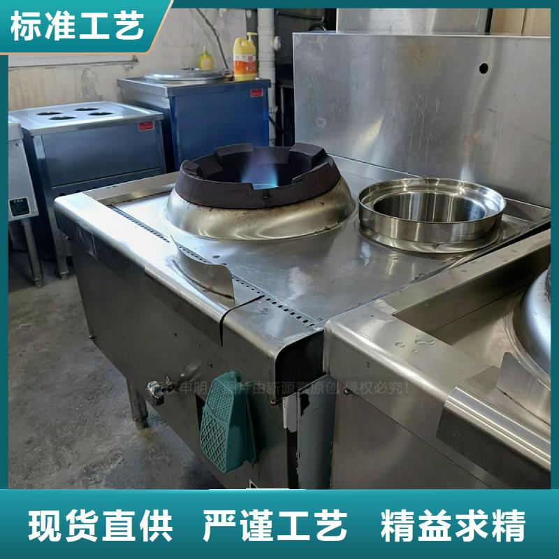 洛扎無醇灶具新能源無醇燃料灶具招商加盟
