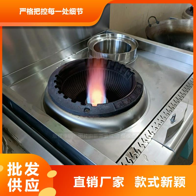 無(wú)醇燃料灶具無(wú)醇油爐具定制