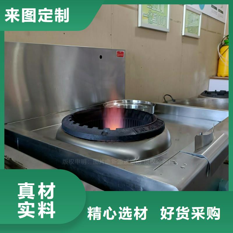 【無醇燃料灶具】【植物油燃料灶具】質量三包