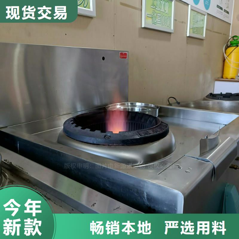 無醇植物油灶具廠家價格