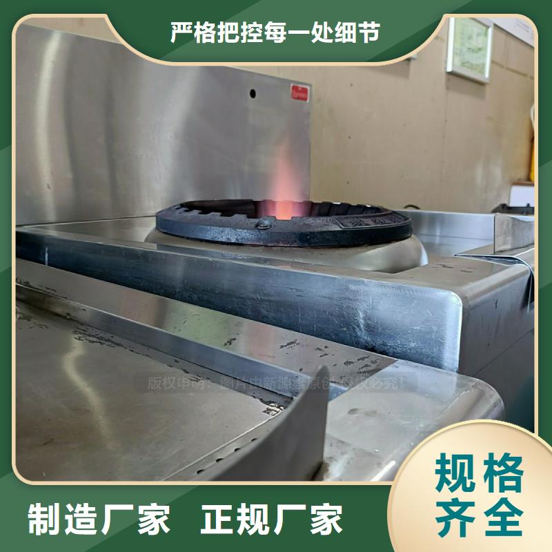 無醇灶具廠家批發