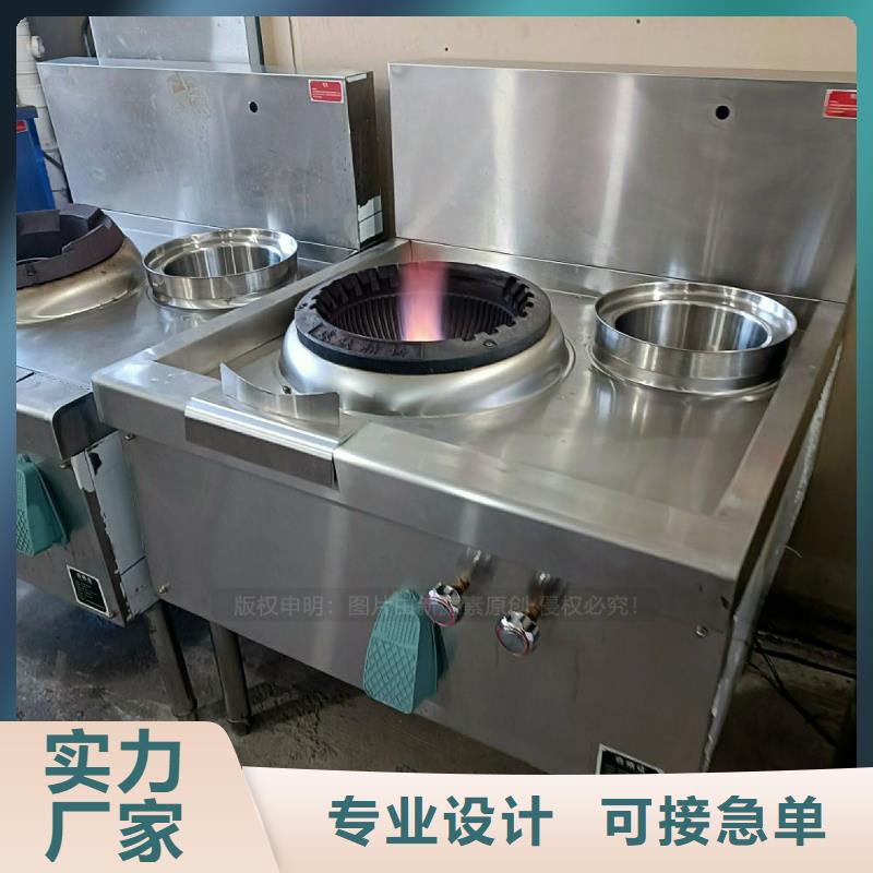民用無醇灶具植物油燃料灶具