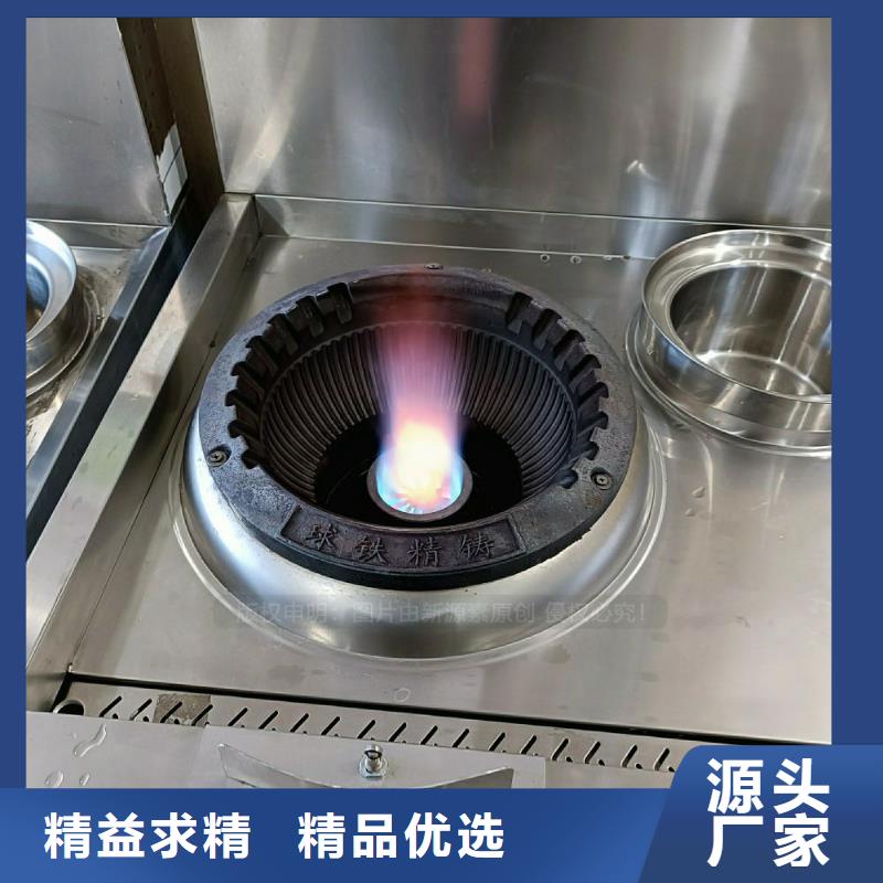 黑水無醇灶具替代液化氣灶具總代直銷