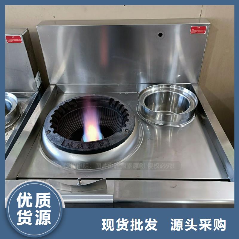 無醇植物油灶具廠家批發(fā)