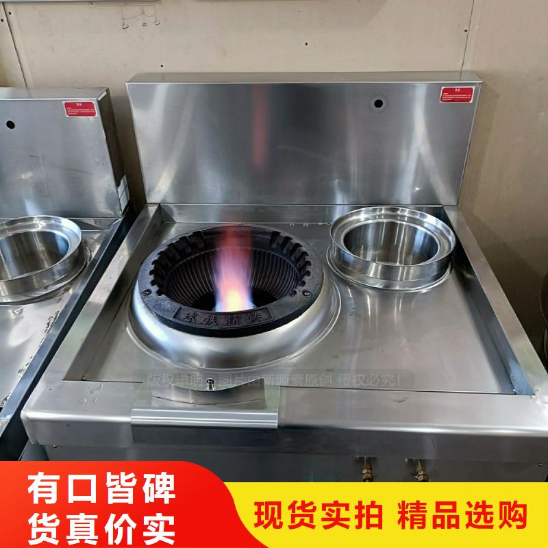 民用無醇燃料灶具燃料植物油灶具