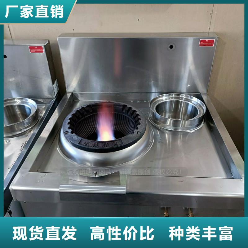 新能源無醇灶具植物生物油灶具