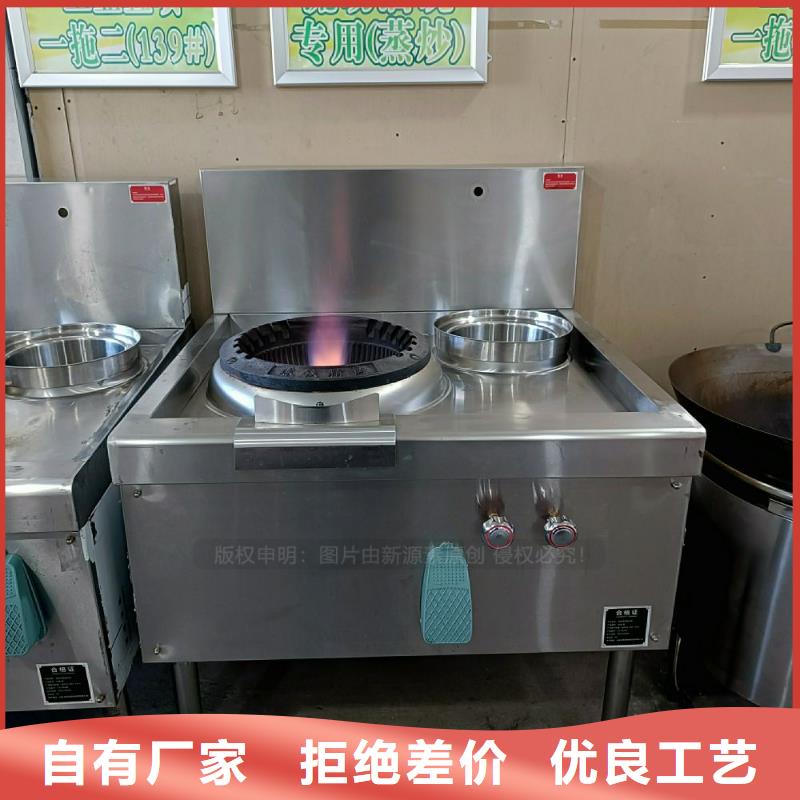 無醇燃料灶具廠家批發(fā)