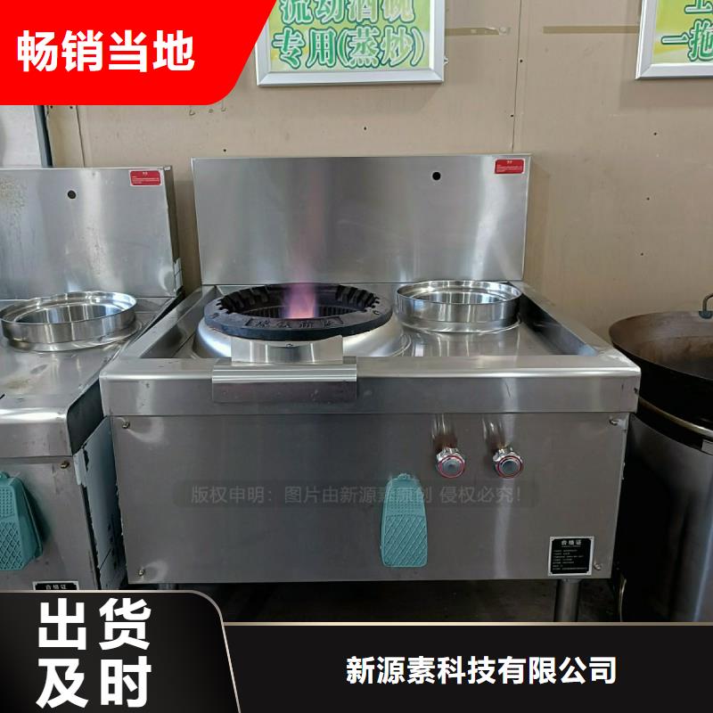 無醇燃料灶具廠家