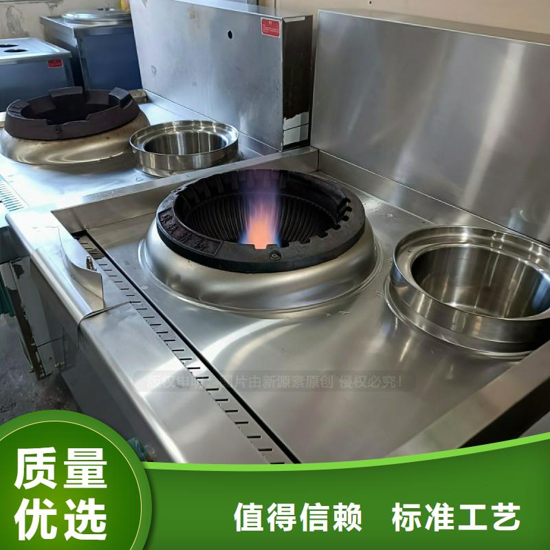 厨房无醇燃料灶具新能源燃油灶具