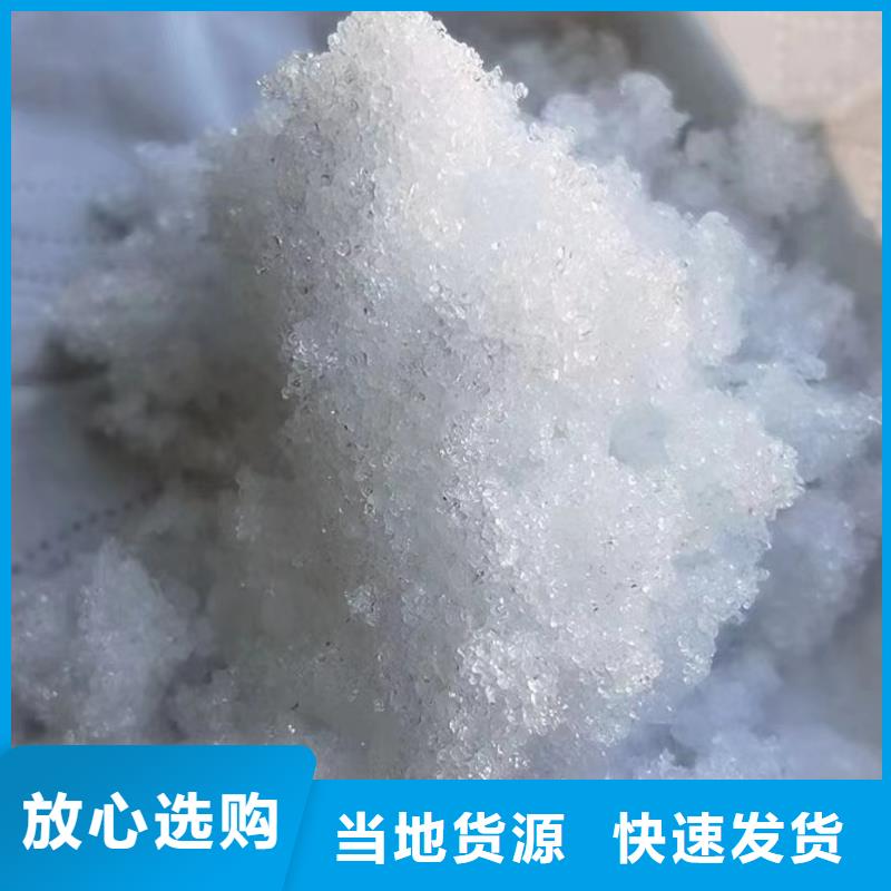 乙酸钠碳源58-60%含量专注污水处理总氮