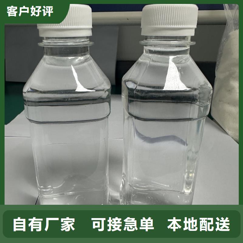 乙酸钠污水处理药剂精品优选