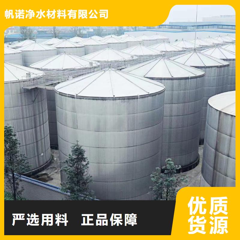 阿坝藏族羌族自治州三水乙酸钠专注于总氮问题厂家