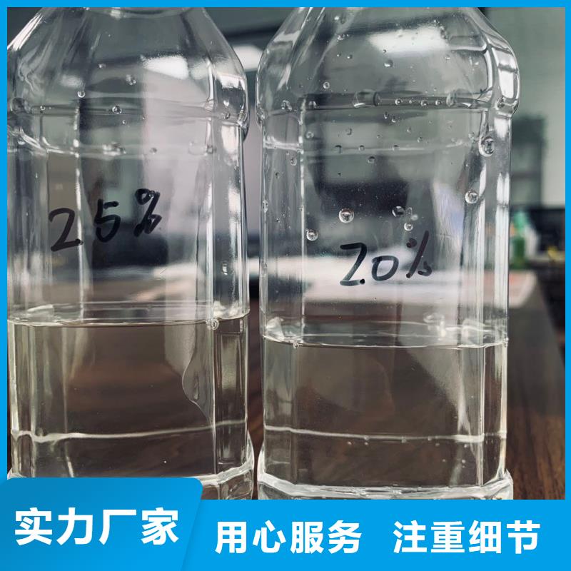 醋酸钠25%含量碳源行业领导者