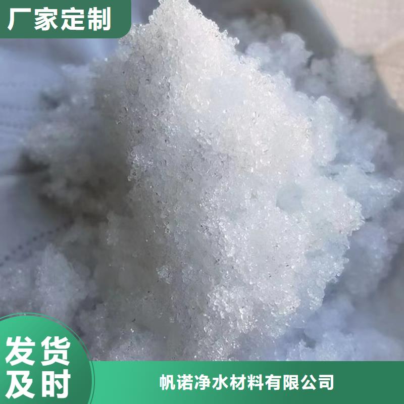 三水乙酸钠结晶国标生产