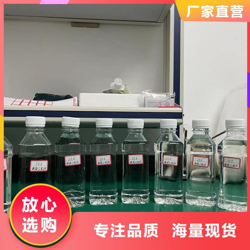 梅河口58-60%含量乙酸钠-