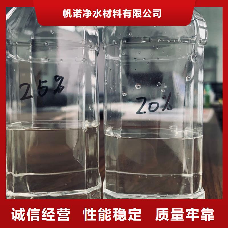 工业氯化铵质量优质的厂家