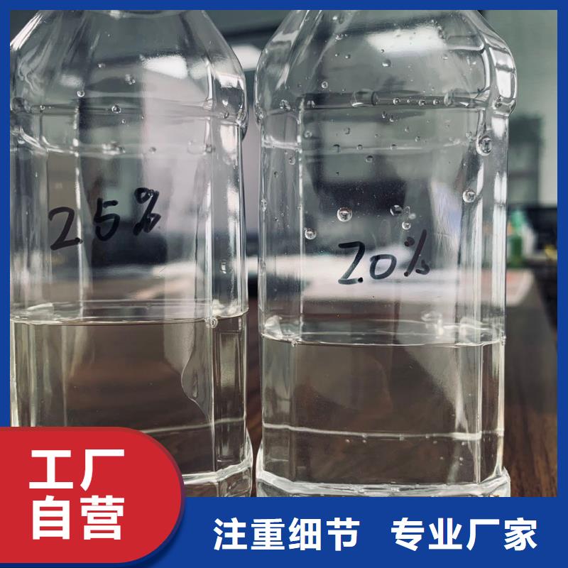 附近生产三水醋酸钠厂家专业碳源