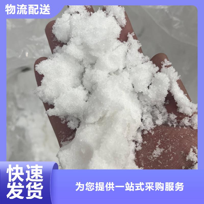 正品；临沧乙酸钠58-60%含量