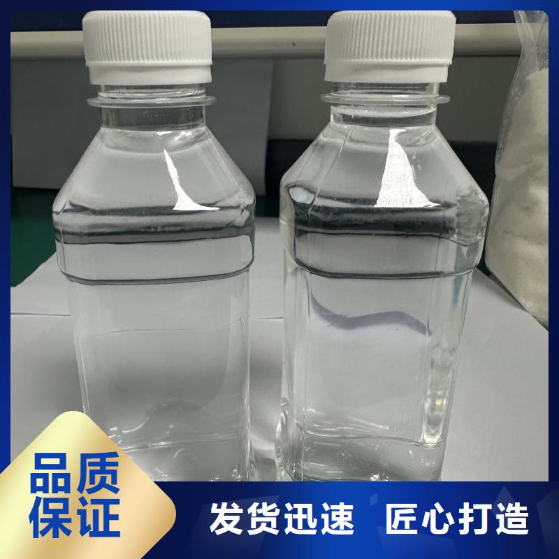 宣威三水醋酸钠专注于总氮问题厂家