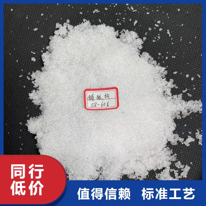 醋酸钠/乙酸钠溶雪化冰剂新型融雪剂创造者厂家