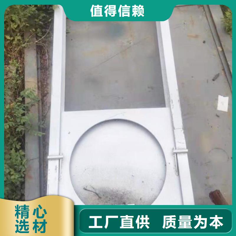 专业销售雨水污水不锈钢液压闸门井-品牌