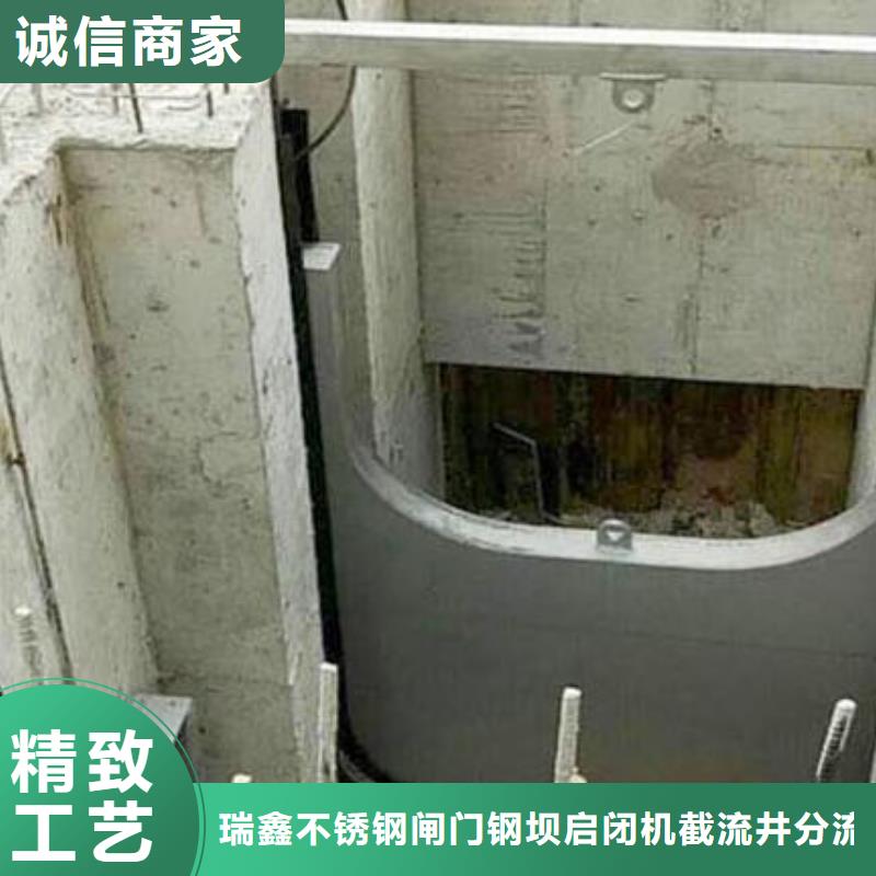 潮南区液压截流井闸门