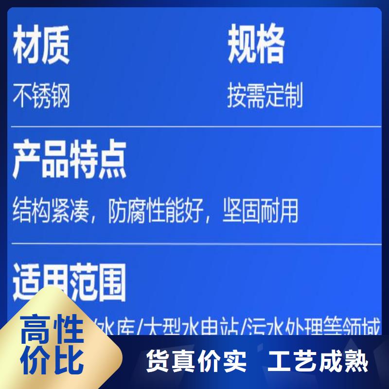 雷山不锈钢截流井闸门厂家直销2024品牌企业