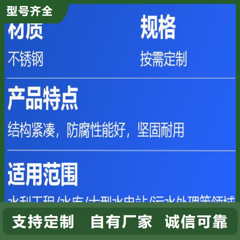 环县截流污水闸门2024热销产品