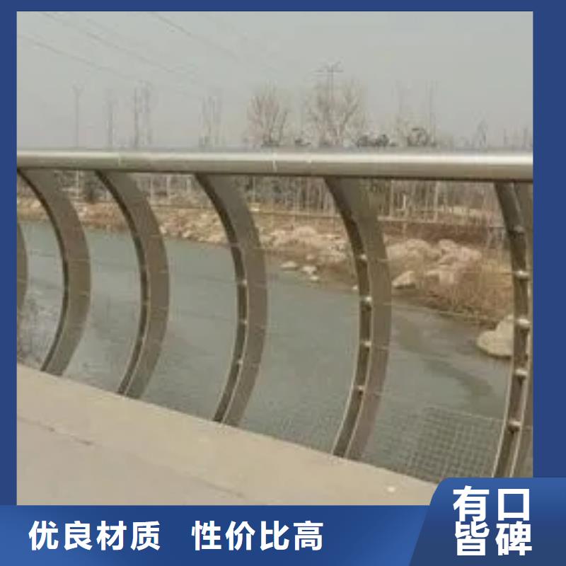 
道路防撞护栏护栏质量优