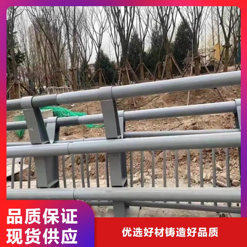 【桥梁防撞护栏不锈钢灯光护栏真诚合作】