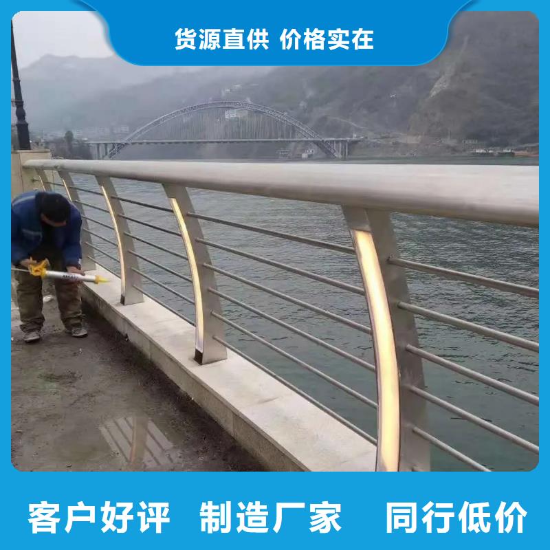 橋梁防撞護欄不銹鋼燈光護欄客戶滿意度高