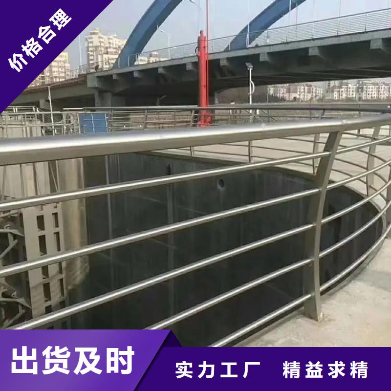 橋梁防撞護欄,304不銹鋼復合管廠家直營