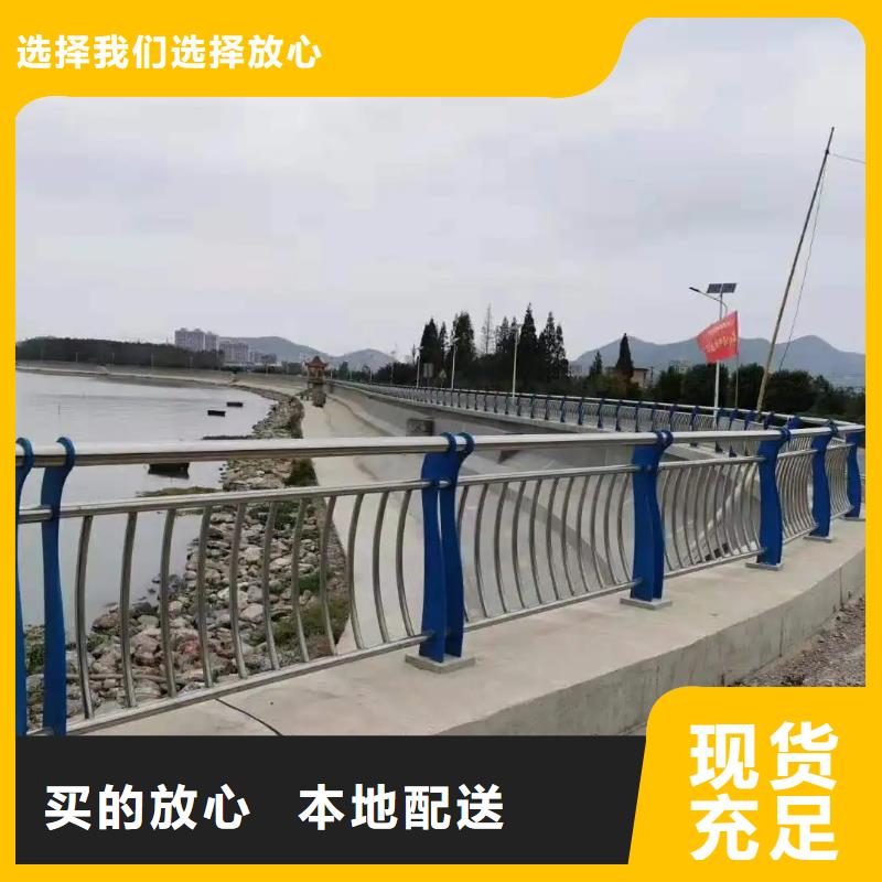 葵涌街道桥梁钢护栏生产厂家售后无忧